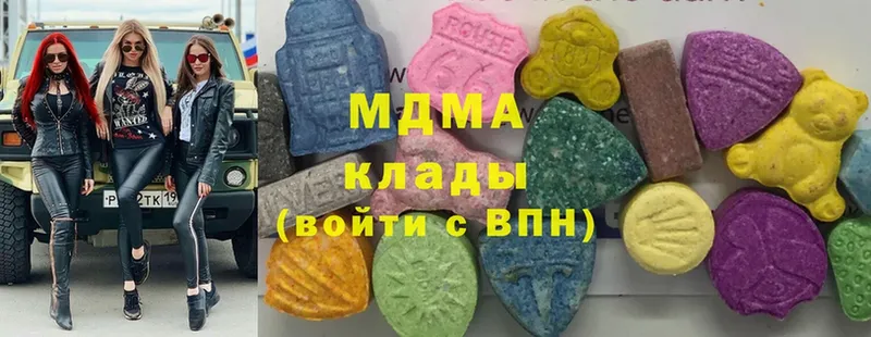 MDMA crystal  маркетплейс какой сайт  Нерчинск 